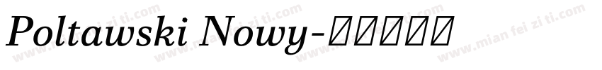 Poltawski Nowy字体转换